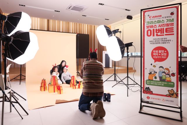 하남 보바스병원 보바스홀에서 열린 캐논코리아 사진촬영 이벤트에서 캐논코리아 소속 전문 사진작가가 병동 생활을 하는 환자와 가족들을 위한 행사를 진행하고 있다 . 하남 보바스병원 제공