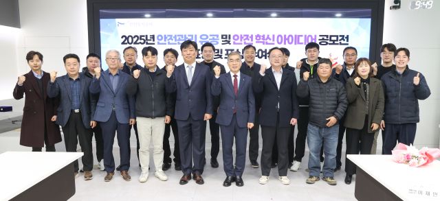 지난 24일 iH 본관 1층 재해종합상황실에서 열린 안전 혁신 아이디어 공모전 시상식에서 수상자들이 기념 촬영을 하고 있다. iH 제공