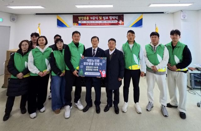 이천시 청년새마을연대와 대한노인회 이천시지회가 세대 간 협력 강화를 위한 업무협약을 체결했다. 이천시 제공