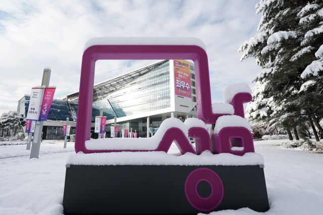 성남시청 전경. 성남시 제공