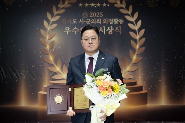 양주시의회 김현수 의원