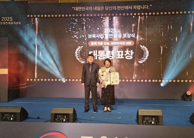 장경임 경기도 어린이집연합회장(오른쪽)이 보육 발전에 기여한 공로로 대통령 표창을 받은 뒤 기념 촬영을 하고 있다. 광주시 제공