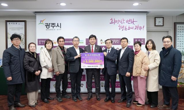 곤지암농협 소속 4개 단체(고향주부모임, 농가주부모임, 청년부, 부녀회)가 23일 광주시청을 찾아 장학금 550만원을 기탁했다. 광주시 제공