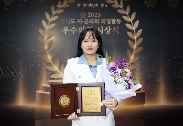 양주시의회 이지연 의원