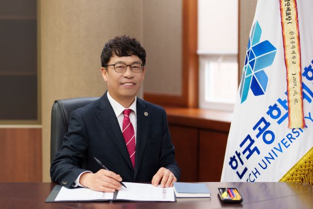 황수성 한국공학대학교 총장. 한국공학대학교 제공