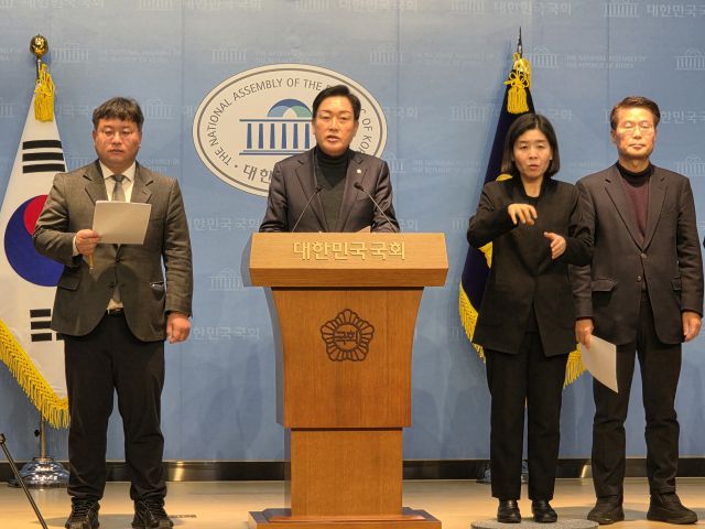 국민의힘 김선교 의원이 26일 소통관에서 기자회견을 하고 있다. 의원실 제공