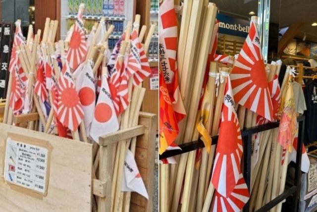 후지산 주변 곳곳에서 판매되고 있는 욱일기 나무 스틱. 서경덕 교수 페이스북 캡처