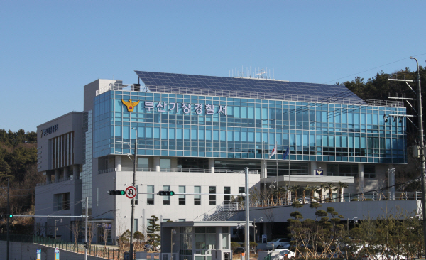 부산기장경찰서 전경. 연합뉴스