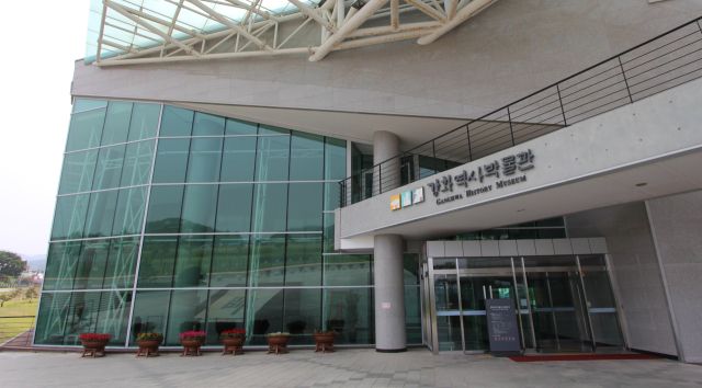 강화역사박물관 전경. 인천 강화군 제공