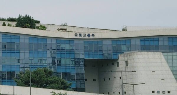 정부세종청사 국토교통부청사 전경. 경기일보DB