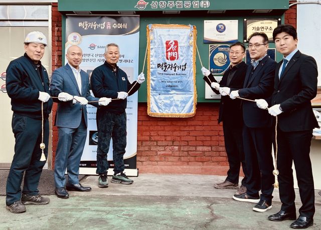최근 인천 서구 삼창주철공업㈜에서 열린 ‘2025년도 명문장수기업 제막식’에서 참가자들이 기념촬영을 하고 있다. 인천중기청 제공