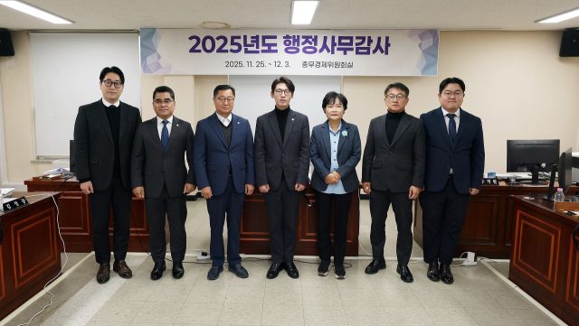 안양시의회 총무경제위원회. 안양시의회 제공