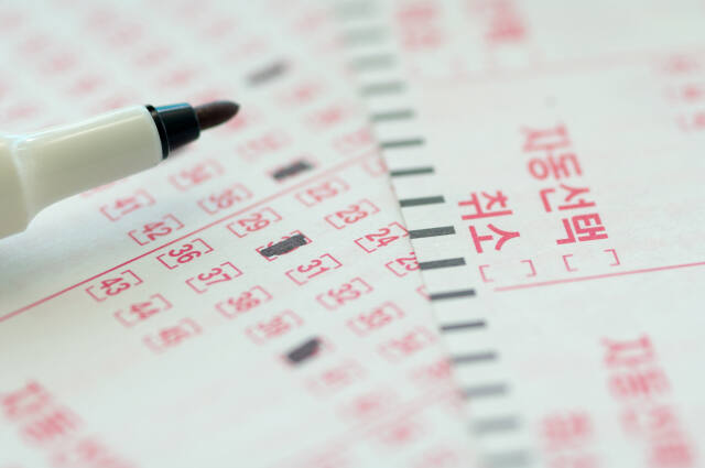 기사의 이해를 돕기 위한 이미지로 기사와 직접적 연관은 없습니다. 클립아트코리아