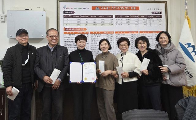 최근 인천 미추홀구 숭의동 노인인력개발센터에서 ‘2025년 시니어 무비 어워즈’ 수상자들이 기념촬영을 하고 있다. 미추홀구 제공