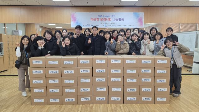 K-water 아라뱃길지사와 연희노인문화센터 관계자들이 나눔활동에 앞서 기념사진을 촬영하고 있다. K-water 아라뱃길지사 제공