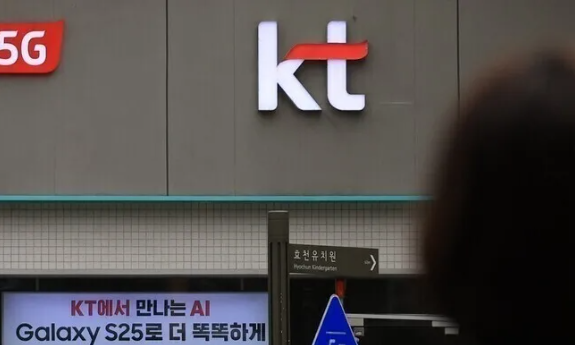 KT 대리점. 연합뉴스