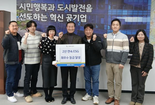 이상록 포천도시공사 사장과 직원들이 한국평가데이터㈜가 주관한 ESG 평가에서 2년 연속 최고등급인 1등급을 달성한 뒤 기념촬영을 하고 있다. 포천도시공사 제공
