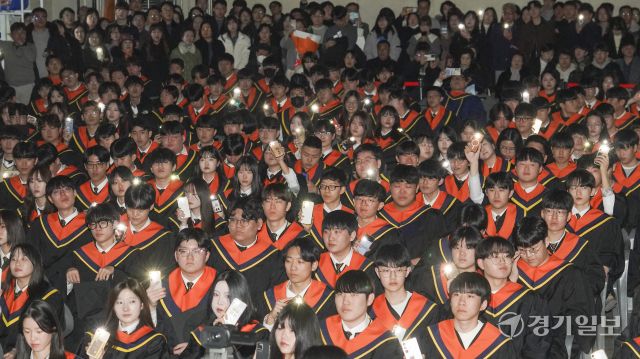 30일 오전 화성특례시 동탄고등학교 대강당에서 열린 '제17회 동탄고 졸업식'에서 3학년 학생들이 핸드폰 불빛과 함께 마지막 졸업가를 제창하고 있다. 홍기웅기자