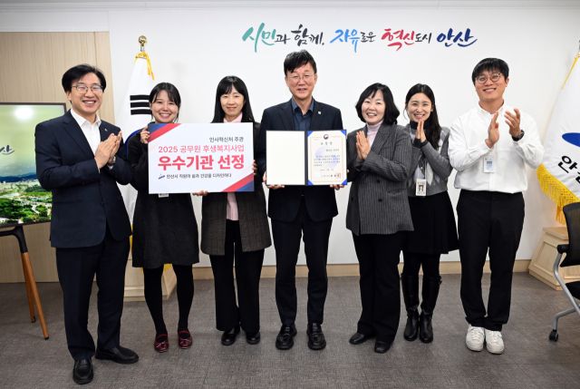 최근 안산시청 회의실에서 이민근 시장이 직원들과 인사혁신처 주관 공무원 후생 복지사업 우수기관 선정을 축하하고 있다. 안산시 제공