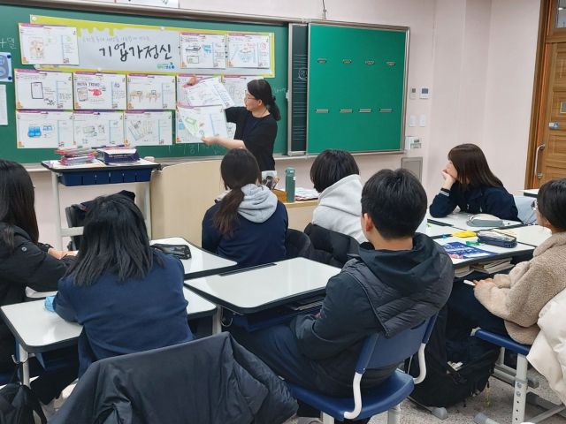 양주의 한 고교가 기업가정신 프로젝트 수업을 진행하고 있다. 양주시 제공