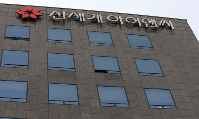 신세계 아이앤씨. 연합뉴스