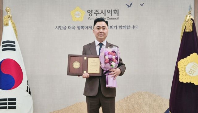정희태 의원이 의장실에서 대한민국 지방의정봉사상을 전수받은 뒤 기념사진을 찍고 있다. 양주시의회 제공