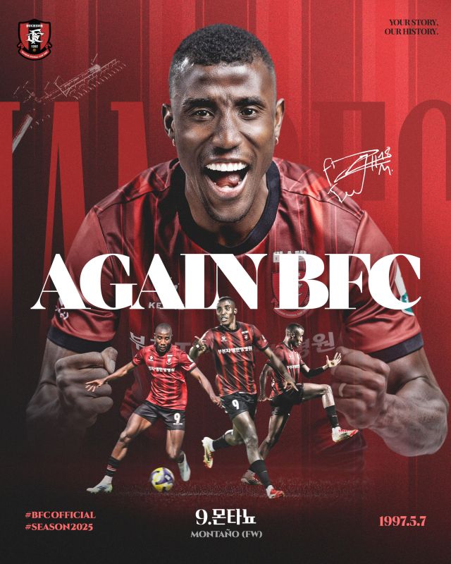 부천FC와 재계약한 외국인 공격수 몬타뇨. 부천 제공