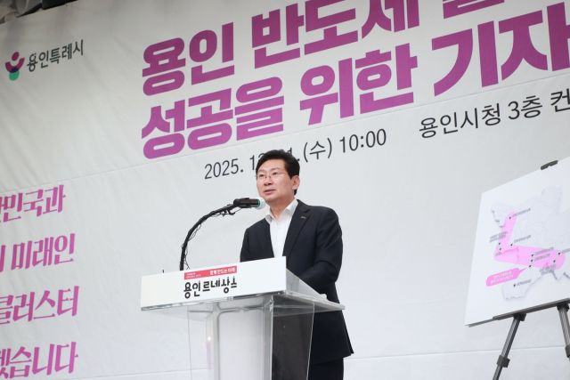 기자회견 하는 이상일 용인시장. 연합뉴스