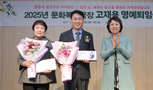 최근 여주시청 회의실에서 열린 명예퇴임식에서 조정아 부시장이 고재용 문화복지국장과 기념촬영을 하고 있다. 유진동기자