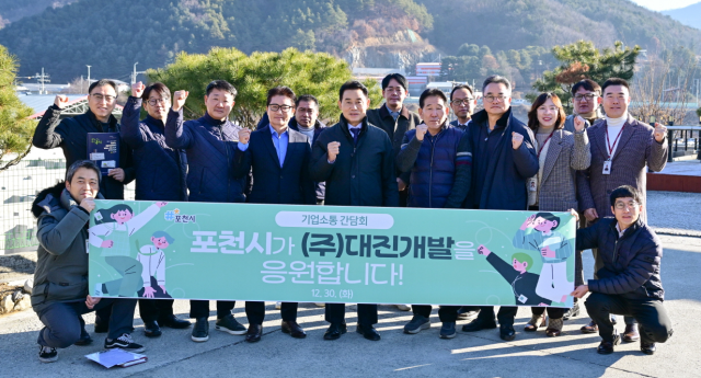 포천시 내촌면 대진개발 회의실에서 백영현 시장이 직원들과 기념촬영을 하고 있다. 포천시 제공