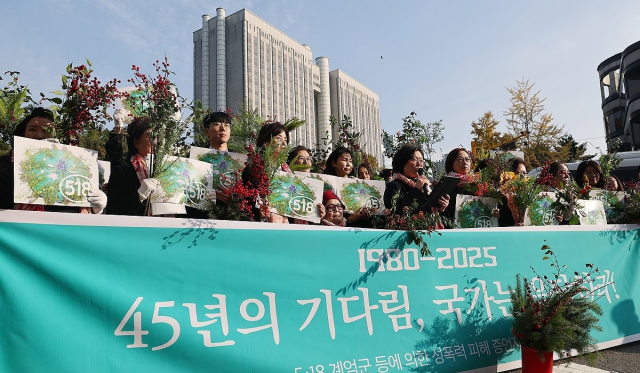 5·18 성폭력 피해 국가 상대 첫 손배소송 앞두고 기자회견. 연합뉴스