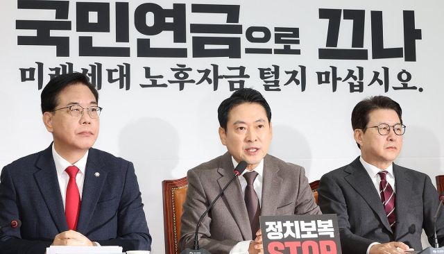 국민의힘 장동혁 대표가 4일 서울 여의도 국회에서 열린 최고위원회의에서 발언하고 있다. 연합뉴스