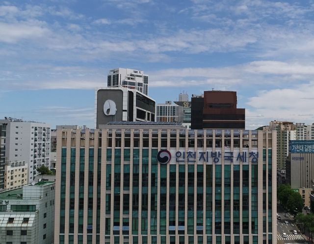 인천 남동구 인천지방국세청 전경. 인천지방국세청 제공