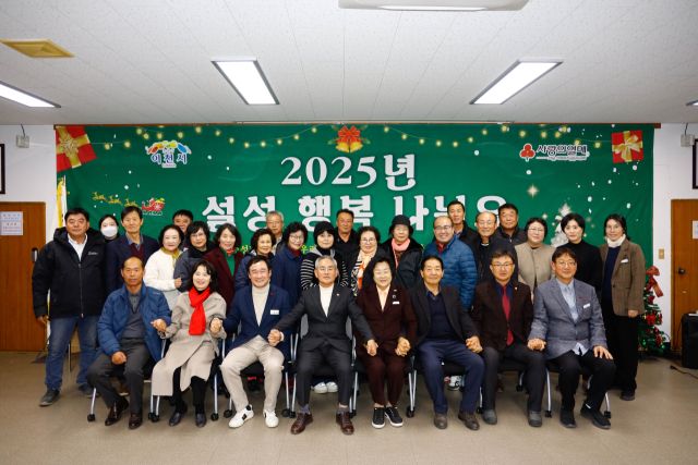 이천 설성면 지역사회보장협의체가 관내 소오계층을 위해 ‘설성행복 나눠요’ 사랑나눔 행사를 펼쳤다. 이천시 제공