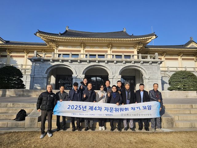 중소기업융합경기연합회는 지난 2일 호암미술관과 에버랜드 등을 방문하며 ‘제4차 자문단 소통행사’를 열었다. 행사에서 참여자들이 기념사진을 촬영하고 있다. 연합회 제공