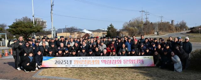 이천농협이 원로청년회원을 대상으로 국립 6·25전쟁 납북자기념관을 방문해 역량강화 문화탐방을 실시했다. 이천농협 제공