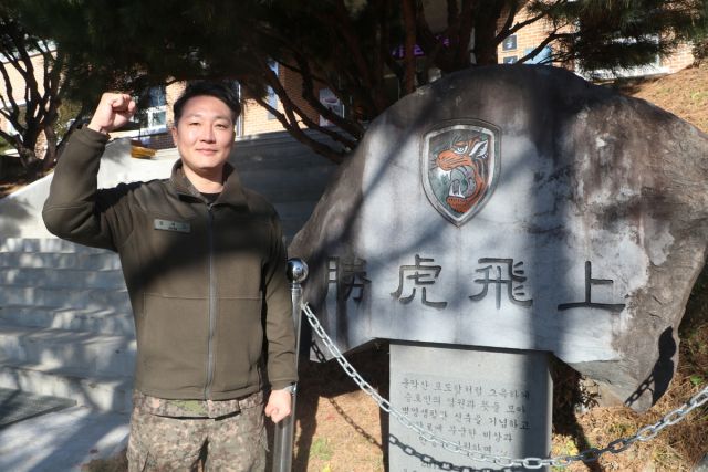 육군 수도기계화보병사단 승호대대 정세호 중사. 육군 수도기계화보병사단 제공