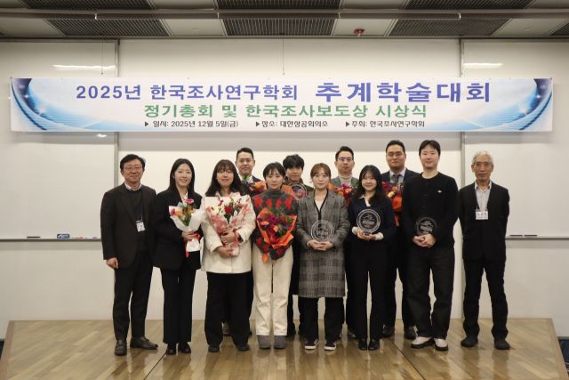 5일 대한상공회의소에서 열린 한국조사연구학회 ‘제19회 한국조사보도상’ 시상식에서 ‘광역의원 공약 추적기’를 연속 보도한 이호준·이나경 기자 등 경기알파팀이 특별상을 수상했다.(왼쪽 다섯번째, 여섯번째) 한국조사연구학회 제공