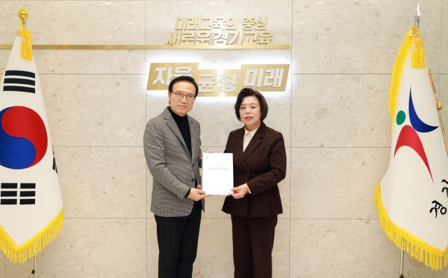 과천 교육구조 개편 논의 속도낸다