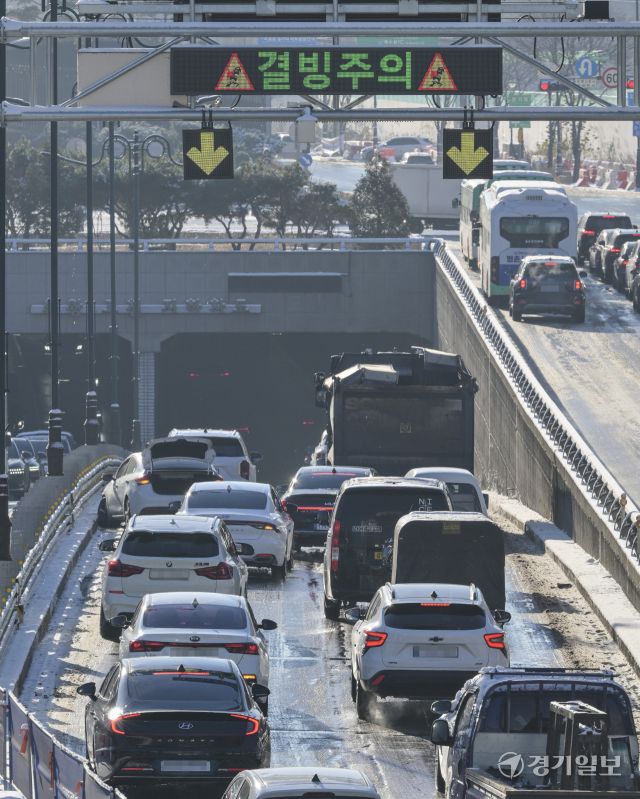 지난 4일 밤 수도권 곳곳에 5cm 내외의 많은 눈이 내리며 5일 경기도 내 도로 곳곳이 정체를 빚으며 출근길에 나선 시민들이 불편함을 겪었다. 이날 오전 의왕시 경수대로가 얼어붙은 도로로 극심한 정체를 빚고 있다. 윤원규기자