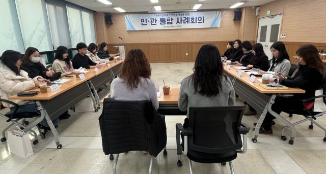 제4차 민관 통합사례회의에 참여한 사례관리 담당자들이 토의를 하고 있다. 인천 계양구 제공