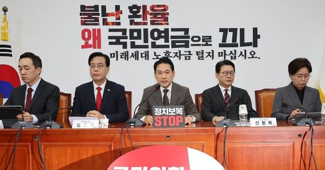 국민의힘 장동혁 대표가 4일 서울 여의도 국회에서 열린 최고위원회의에서 발언하고 있다. 연합뉴스