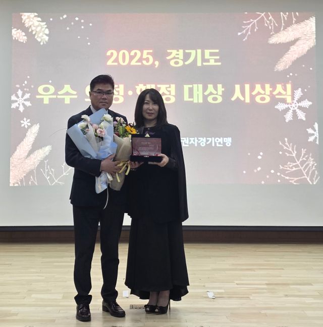 한국여성유권자경기연맹 의정대상을 수상한 윤태길 경기도의원(왼쪽). 윤태길 의원실 제공