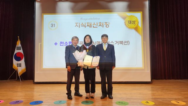 AI 메타거북선분야 대상(지식재산처장상) 전소현(연천전곡초등학교 5학년)양이 수상후 기념촬영을 하고 있다. 김요섭기자