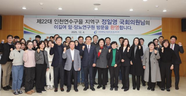 ‘지역 바이오 연구 인프라 강화를 위한 간담회’ 참석자들이 기념촬영을 하고 있다. 가천대길병원 제공