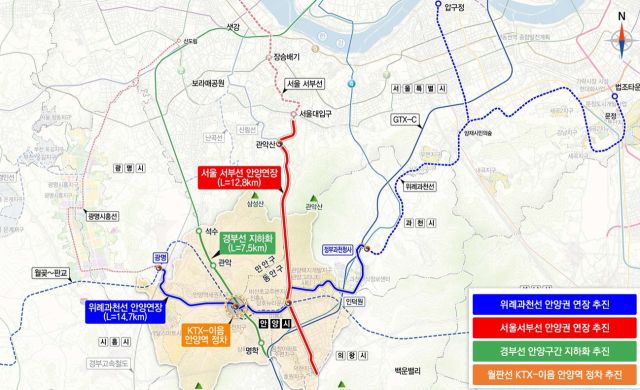 안양권 철도 구축망 계획안. 안양시 제공