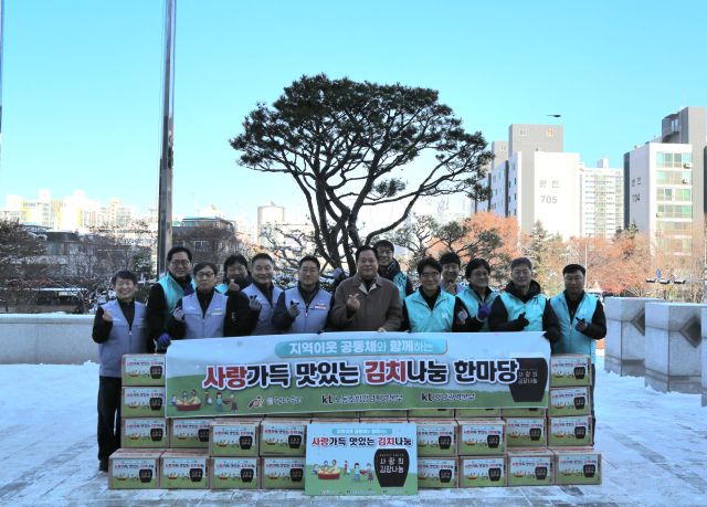 KT강남광역본부와 KT노동조합 강남지방본부가 ㈔정다우리와 ‘사랑의 김장김치 나눔’ 행사를 진행한 뒤 기념촬영을 하고 있다. KT강남광역본부 제공