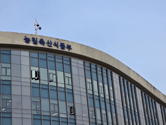 농림축산식품부 전경. 경기일보DB