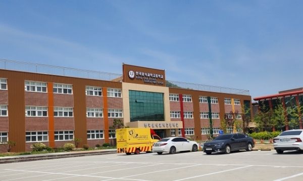 한국외식과학고 전경. 경기일보DB