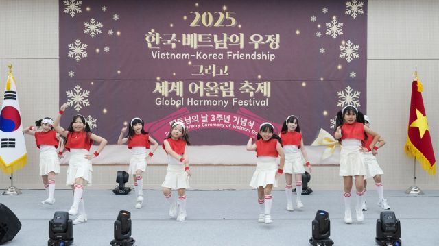 ‘2025 베트남의 날 3주년 행사'에서 한국과 다문화 가족 아이들이 함께 무대에 올라 문화적 다양성과 상호 존중의 메시지를 전달하고 있다. 광주시 제공
